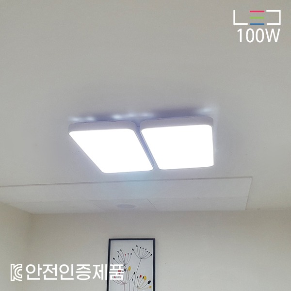 [KC][LED 100W] 심플 시스템 2등 거실등