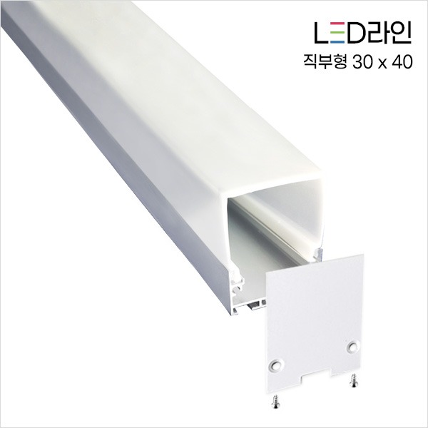 LED 3면 발광 라인조명 (직부형) 30 X 40 (10cm단위주문)