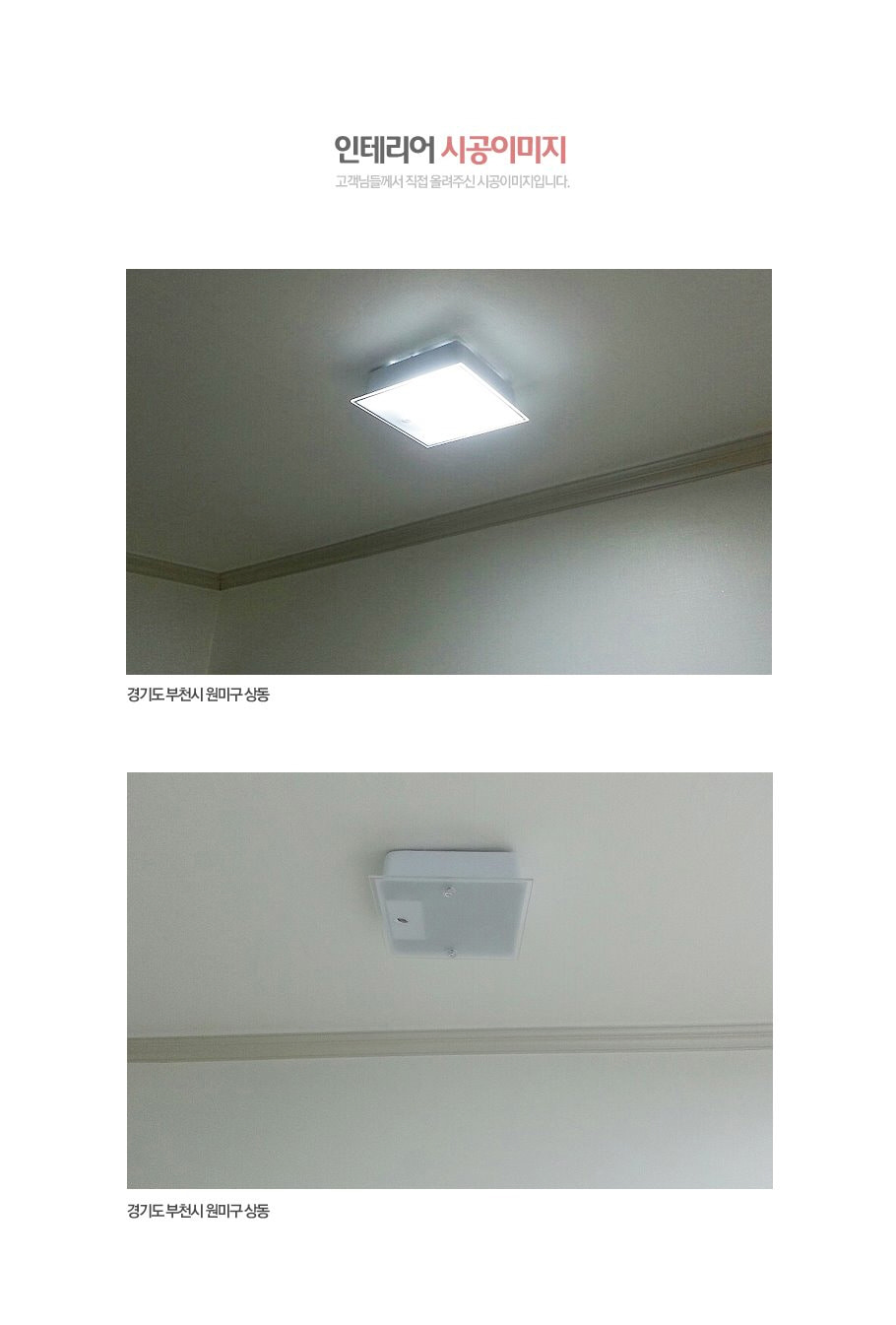 [LED 15W] 웨이브 사각 센서 현관등
