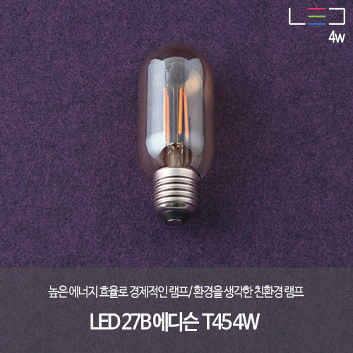 [LED 4W] 에디슨 T45 27B