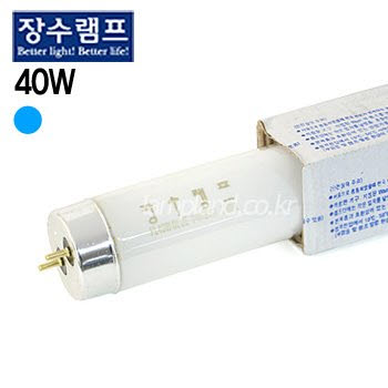 장수 칼라형광등 FL 40W G13 (청색,박스판매-20EA)