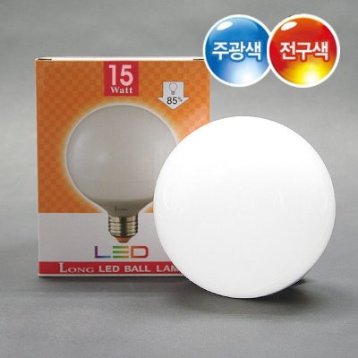 롱 LED 볼구 15W 26B (주광색/전구색)(100W 백열전구 대체용)