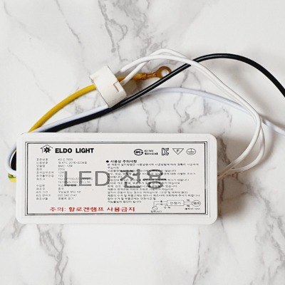 LED전용 - 디밍용 안정기 (입력 220V/출력 12V)