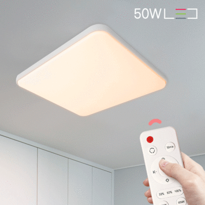 [LED 50W] 브리즈 사각 리모컨 방등/ 색변환/ 밝기조절/ 타이머