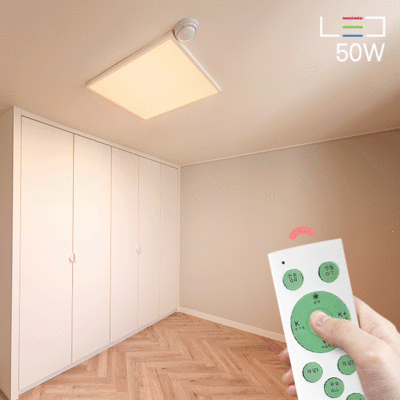 [LED 50W] 슬림 엣지라인 리모컨 방등/ 색변환/ 밝기조절