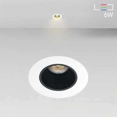 [LED 6W] 트레비스 55파이 회전 매입등 (타공:55mm)