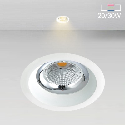 [LED 20/30W] 가우디 5인치 매입등 - 디밍가능 (타공:Ø120)
