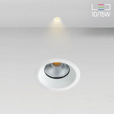[LED 10/15W] 가우디 3인치 매입등 - 디밍가능 (타공:Ø75)