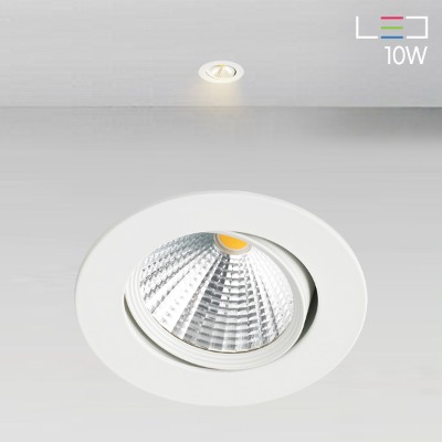 [LED 10W] 스카디 3인치 회전 매입등 (타공:Ø75)