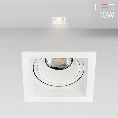 [LED 10W] 리오넬 사각 회전 매입등 (타공:75x75mm)