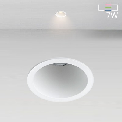 [LED 7W] 리벤스 2인치 매입등 (타공:57mm)
