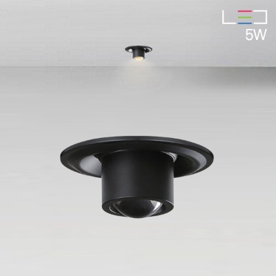 [LED 5W] 시티즌 매입등 (블랙) (타공:45~50mm)
