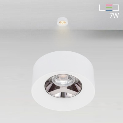[LED 7W] 케일락55 매입등 (타공:55mm)