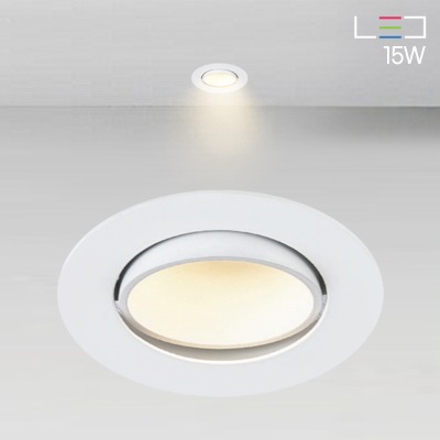 [LED 15W] 드니쉬 원형 회전 매입등 (타공:75mm)