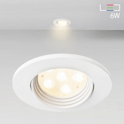 [LED 6W] 로스베그 회전 매입등 (타공:75mm)