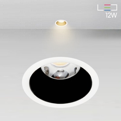 [LED 12W] 베리데일 렌즈확산형 매입등 (타공:55mm)