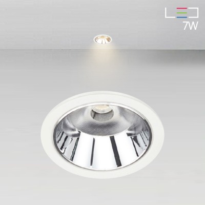 [LED 7W] 그루디55 매입등 (타공:55mm)