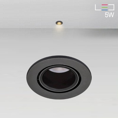 [LED 5W] 로스모어 미니 매입등 (타공:45mm)