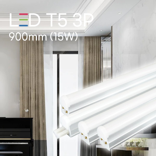 [LED 15W] 베이 롱 LED T5 3P 900mm