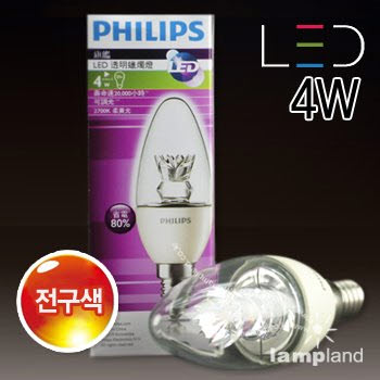 필립스 LED 4W 14B/17B (전구색)(25W 백열전구 대체용)