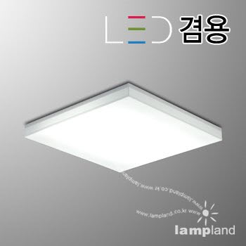 [LED 200W]공간사각 시트씰링 55W 8등 직부등(LED 겸용)(900 x 900)