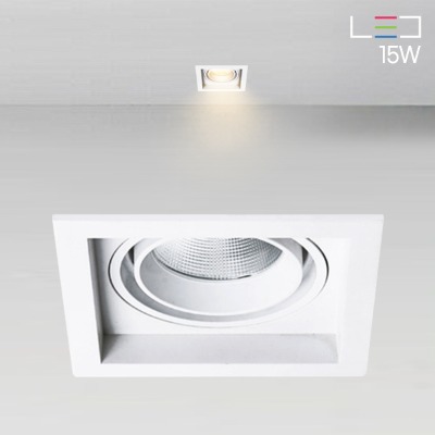 [LED 15W] 디모어105 사각 회전 매입등 (사각타공:105x105mm)
